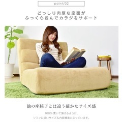 商談中❗️座椅子 コンパクト リクライニング フロアチェア 座いす 座イス ざいす ポケットコイル ハイバック ソファ ヌイ 北欧 おしゃれ ドリス 一人暮らしの画像