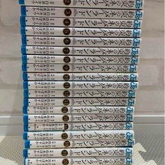 約束のネバーランド 全巻 (1-20)