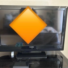 東芝 REGZA 32インチ液晶テレビ 32A1L 2011年製 (でみちゃん)  竹橋のテレビ《液晶テレビ》の中古あげます・譲ります｜ジモティーで不用品の処分