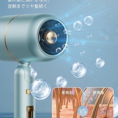 ❤️新品未使用❤️1500W ヘアドライヤー ホルダー付き  軽量 マイナスイオン 速乾の画像