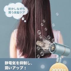 ❤️新品未使用❤️1500W ヘアドライヤー ホルダー付き  軽量 マイナスイオン 速乾の画像