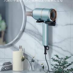 ❤️新品未使用❤️1500W ヘアドライヤー ホルダー付き  軽量 マイナスイオン 速乾の画像