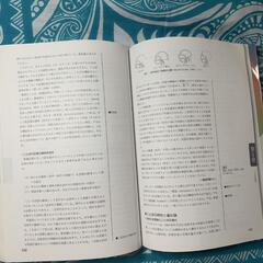 言葉の世界　本の画像