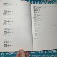 言葉の世界　本の画像