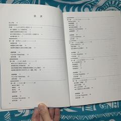 言葉の世界　本の画像