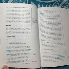 言葉の世界　本の画像