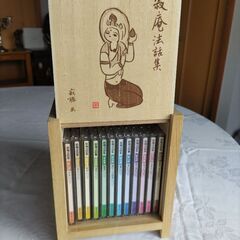 瀬戸内寂聴(寂庵法話集)の画像