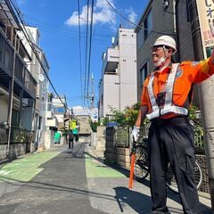 急募！【交通誘導警備スタッフ】未経験ＯＫ／豊島区／日払週払ＯＫ／正社員／定年なし／寮あり／20代、30代、40代も増加活躍中！の画像