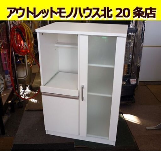 ☆キッチンボード 家電ボード 幅600mm 奥行395mm 高さ890mm レンジボード 食器棚 1人暮らしサイズ キッチン収納 札幌 北20条店