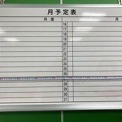 月間予定表　壁掛けタイプ　ホワイトボード　　の画像