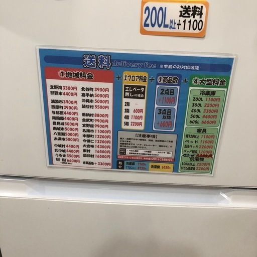 大幅割引！！/配送可【ヤマダ】87L 冷蔵庫★2022年製 クリーニング済/6ヶ月保証付き 【管理番号10402】