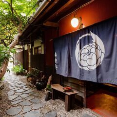  家賃・水道光熱費は全て無料、気軽に京都ライフをスタートしてみませんか？の画像