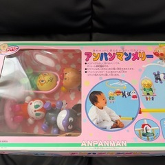 アンパンマンメリー