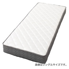 【本日引取り可能な方優先】ニトリ ポケットコイルマットレス ダブ...