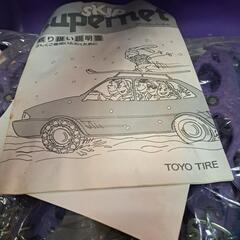 タイヤチェーン