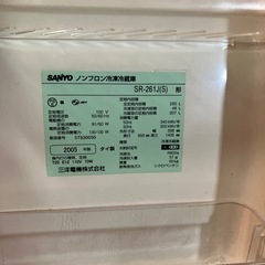 中古　SANYOノンフロン冷凍冷蔵庫の画像