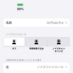 AirPods Proの画像
