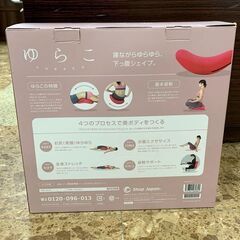 Shop Japan/ショップジャパン YURACO ゆらこ エクササイズ ストレッチ 姿勢サポート 札幌 東区の画像