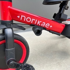お話中　三輪車