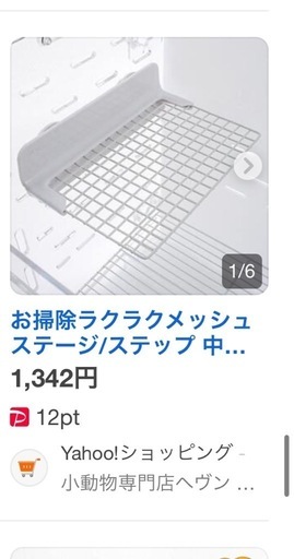 モモンガゲージ