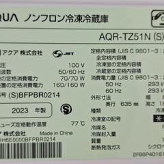 512L 冷蔵庫 2023年式 AQUA 自動製氷の画像