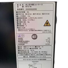 25C049_ジA RIT（ジェーシーエム） 38L卓上型冷蔵ショーケース RITS-46 2020年製 ノンフロン 業務用 厨房機器 現状品 中古の画像