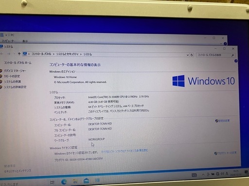 NEC VersaPro i5-3340M 2.70GHz 4GB VD-G ノートパソコン PC 札幌市東区中沼町