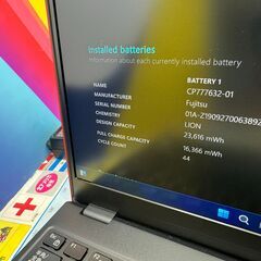 JC09161　希少赤　富士通 美品 U939/B 第8.5世代 LIFEBOOK Windows11　ノートパソコン　軽量の画像