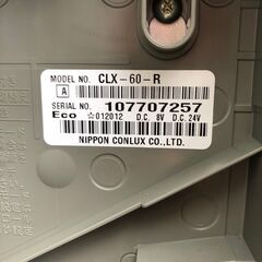 【譲ってください】タバコ自販機のコインメック　CLX-6（CLX...