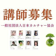 神奈川県　シニアライフに役立つ ChatGPT活用講座　【一般社団法人日本カルチャー協会】の画像