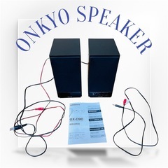 スピーカー★ONKYO★WAVIO AV SYSTEM　
