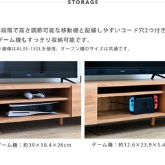 テレビ台の画像