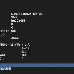 MacBook Pro（13インチ,2017,Thunderbolt 3ポートx 2）256GB/8GB〈MPXT2J/A〉⑥の画像