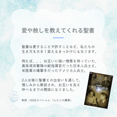 【2月23日（日）10時～@郡山市】第6回ノンクリスチャンによるノンクリスチャンのためのバイブルカフェ − 福島県