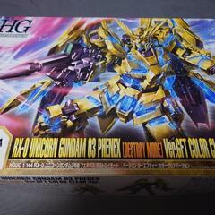 HGUC フェネクスverGFT