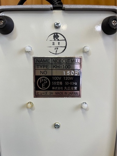 【動作確認済み】2020年 カリタ ナイスカットミル KH-100 単相 100V 電動 コーヒーミル コーヒー豆 粉砕機 カフェ K