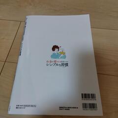 雑誌①の画像