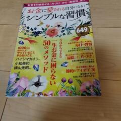 雑誌①
