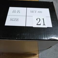 スケート靴(ホッケー)の画像