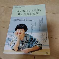 雑誌②
