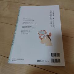 雑誌②の画像