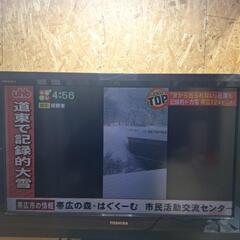 東芝　レグザ　32型液晶テレビの画像