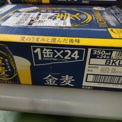 金麦 350ml 24本 ビール類(発泡酒