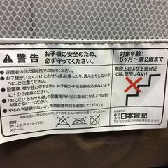A3293　日本育児　ベビーゲート　ペットゲート　おくだけとおせんぼ　Sサイズ　ブラウン 6ヶ月~24ヶ月対象 おいてまたぐだけのお手軽ゲートの画像