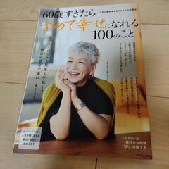 雑誌③
