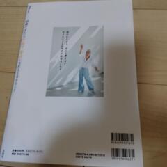 雑誌③の画像