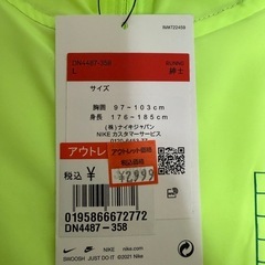 NIKE ランニングジャケット の画像