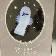 ムーミン　ニョロニョロライトの画像