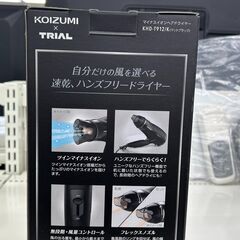 ★ジモティ割あり★ KOIZUMI ドライヤー   動作確認／クリーニング済み TC2685の画像