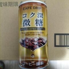 コーヒー【32本セット】今日限定価格！受け渡し予定者決定